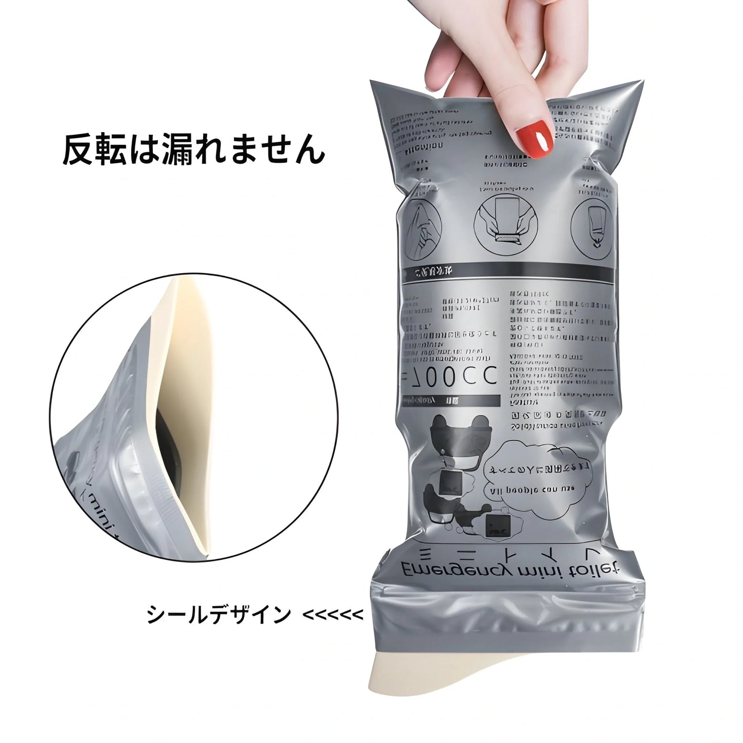 BUY1 GET1 FREE Emergency Portable Urine Bags